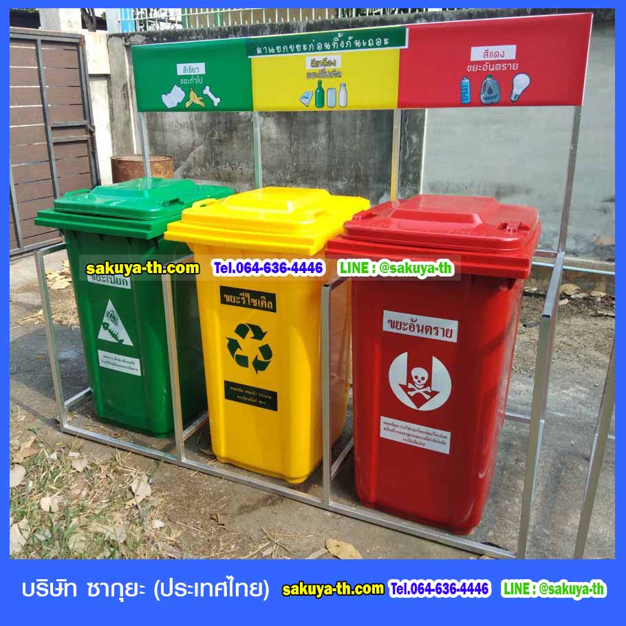 แท่นวางถังขยะ กทม. 120 ลิตร ขนาด 3 ช่อง มีป้ายแผงหลัง