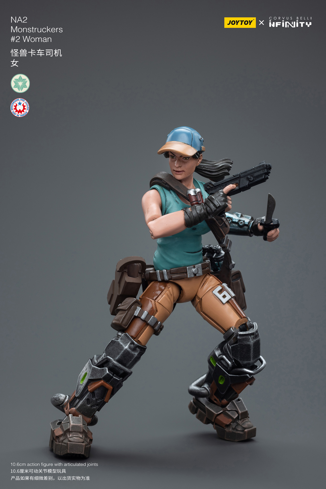 [สั่งจอง]JOYTOY - Infinity PanOceania 1/18 Scale