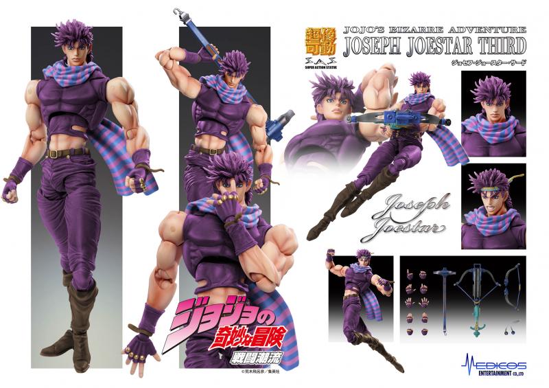 [สั่งจอง]Medicos : JoJo's Bizarre Adventure [Reissue]
