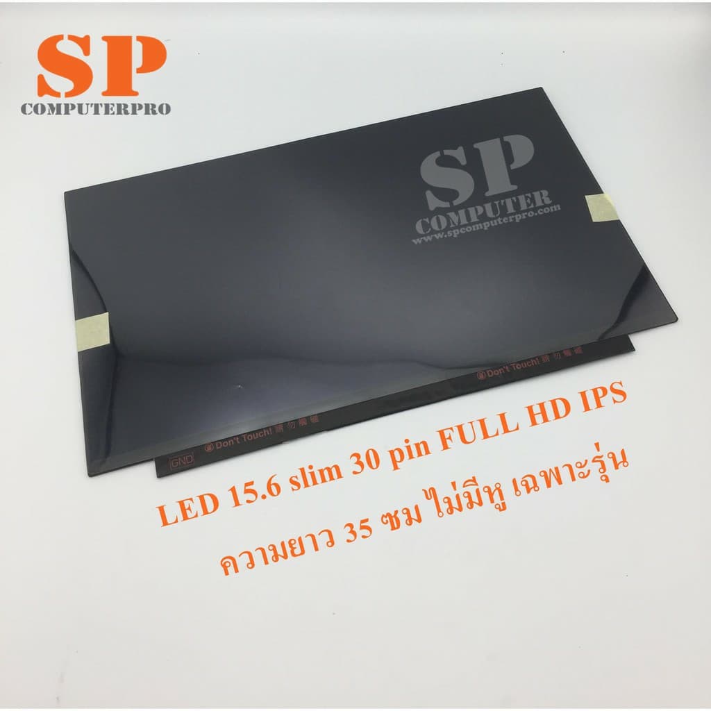 จอโน๊ตบุ๊ค LED ขนาด 15.6 slim 30 pin FULL HD IPS 1920*1080 จอขอบบาง 35 เซนติเมตร 1ไม่มีหู ใส่ ASUS X512F X512D FX505GD