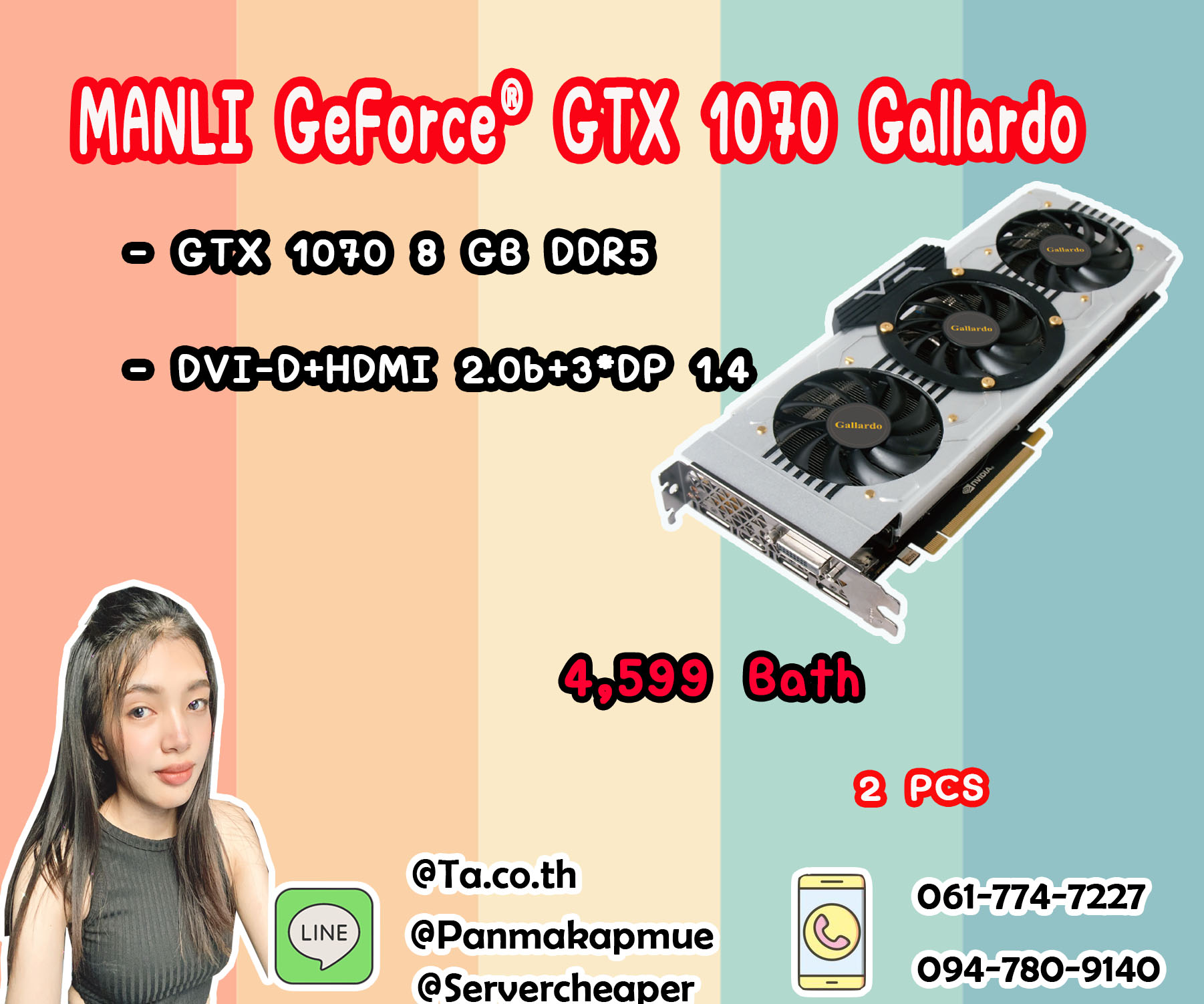 MANLI GeForce® GTX 1070 Gallardo 8 GB