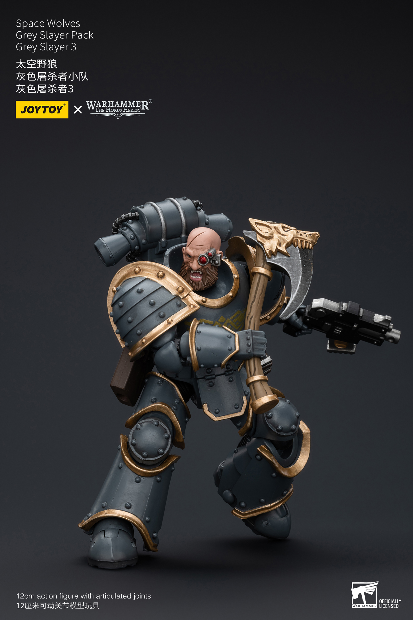 [สั่งจอง]Joytoy 1/18 : Space Wolves Grey Slayer Pack