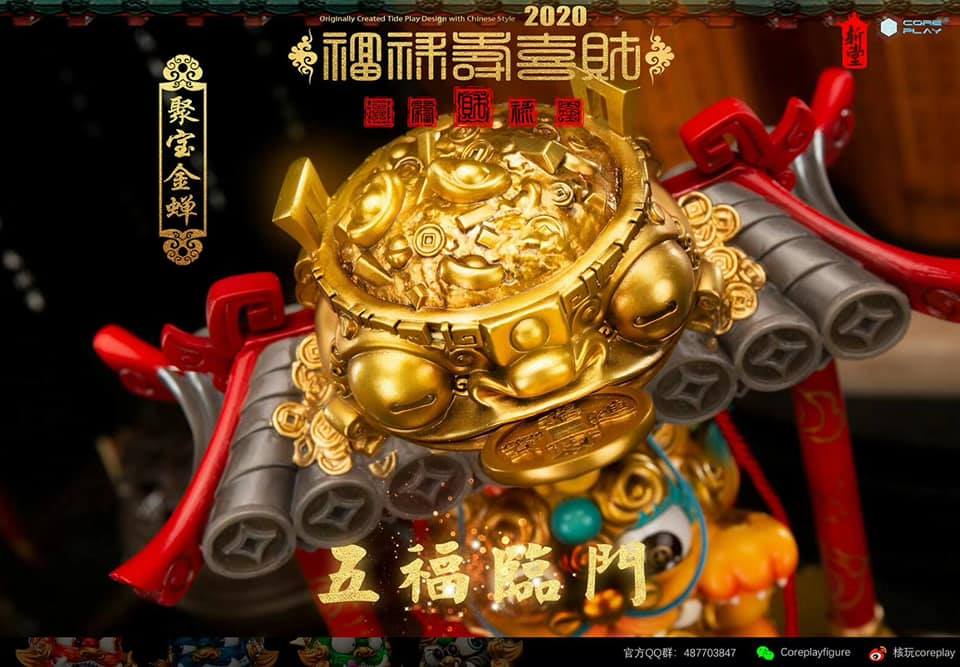 [สั่งจอง] Coreplay Lion Series Big Wealth