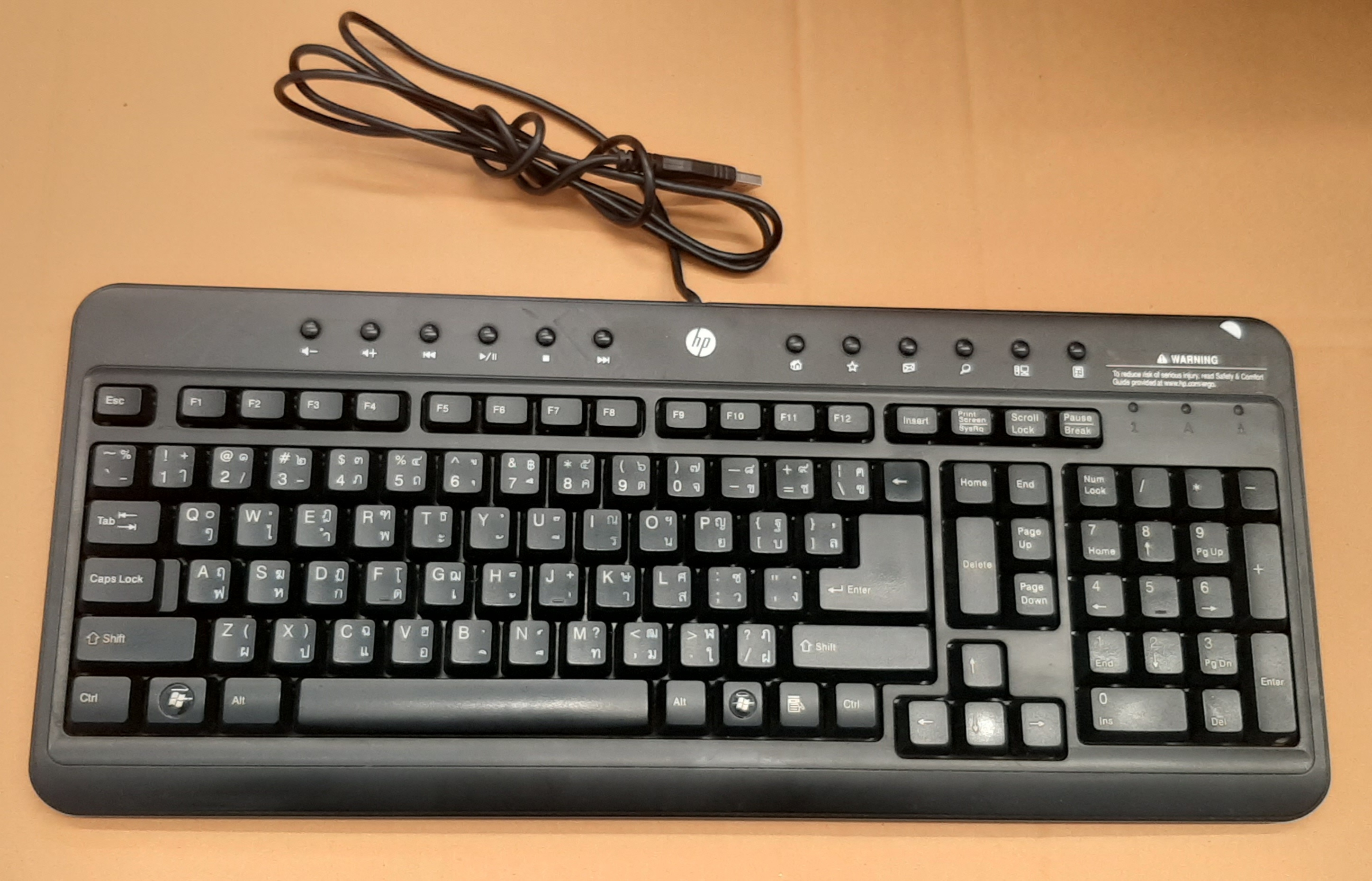 คีย์บอร์ดมือสอง HP NY419AA USB Keyboard สภาพดีประกันร้าน 1 เดือน