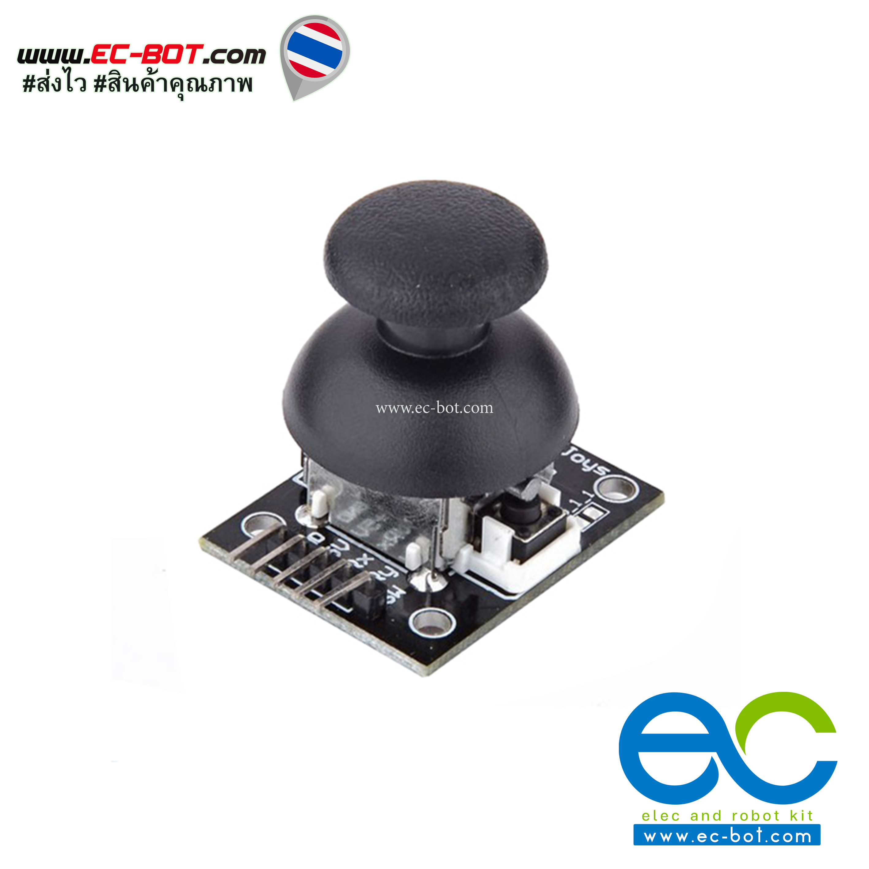 XY PS2 Game Joystick Module
