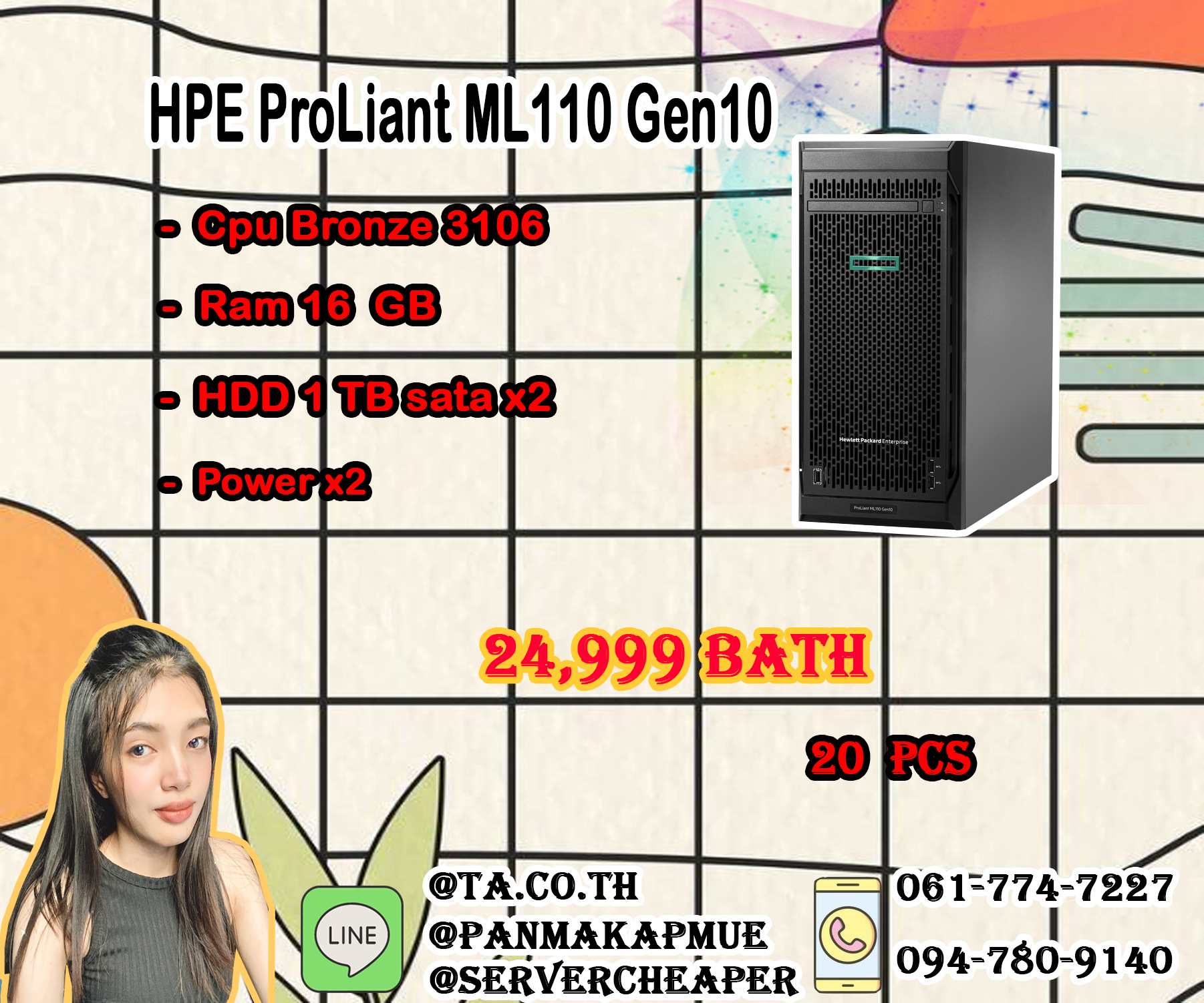 HPE ProLiant ML110 Gen10