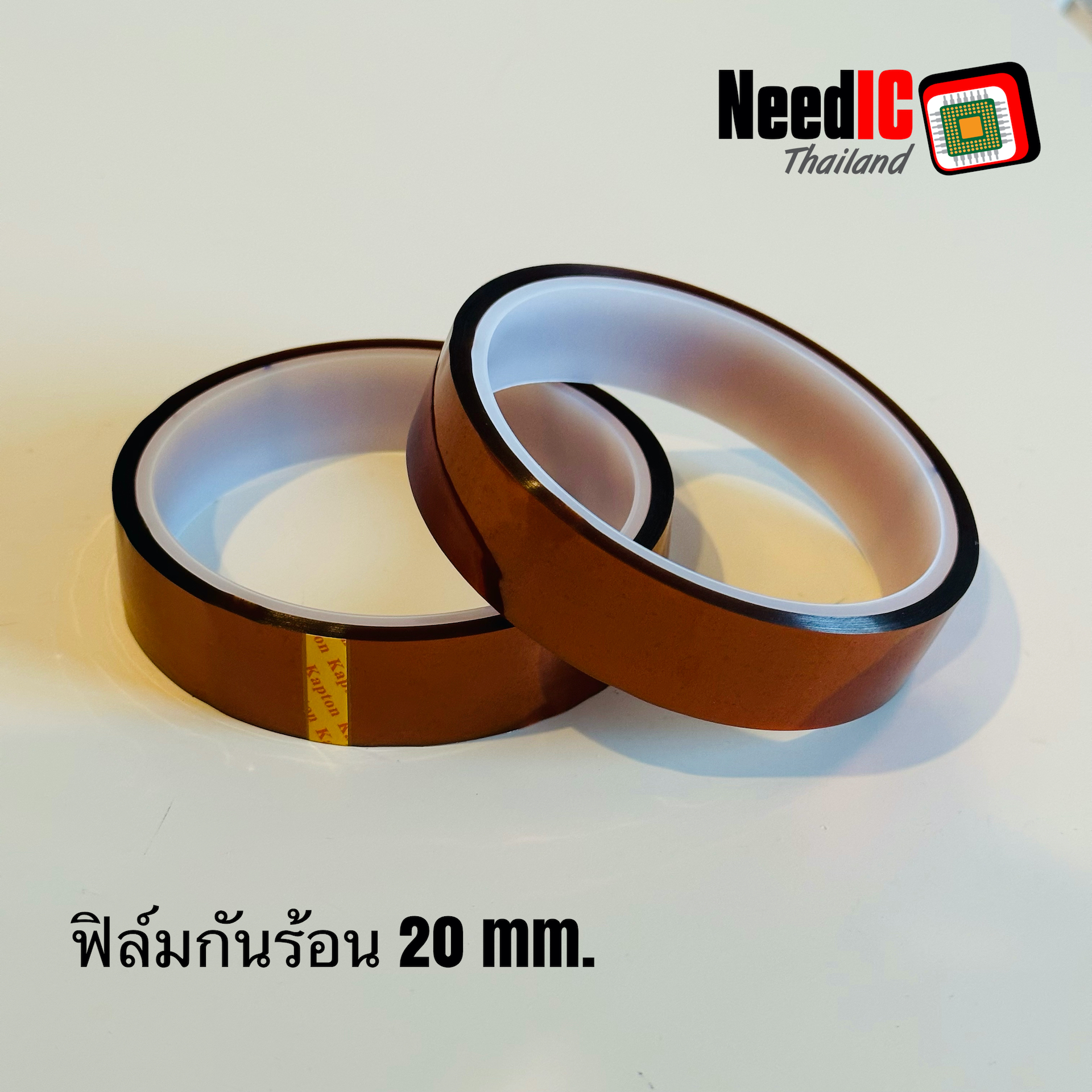 ฟิล์มกันร้อน 20 mm.