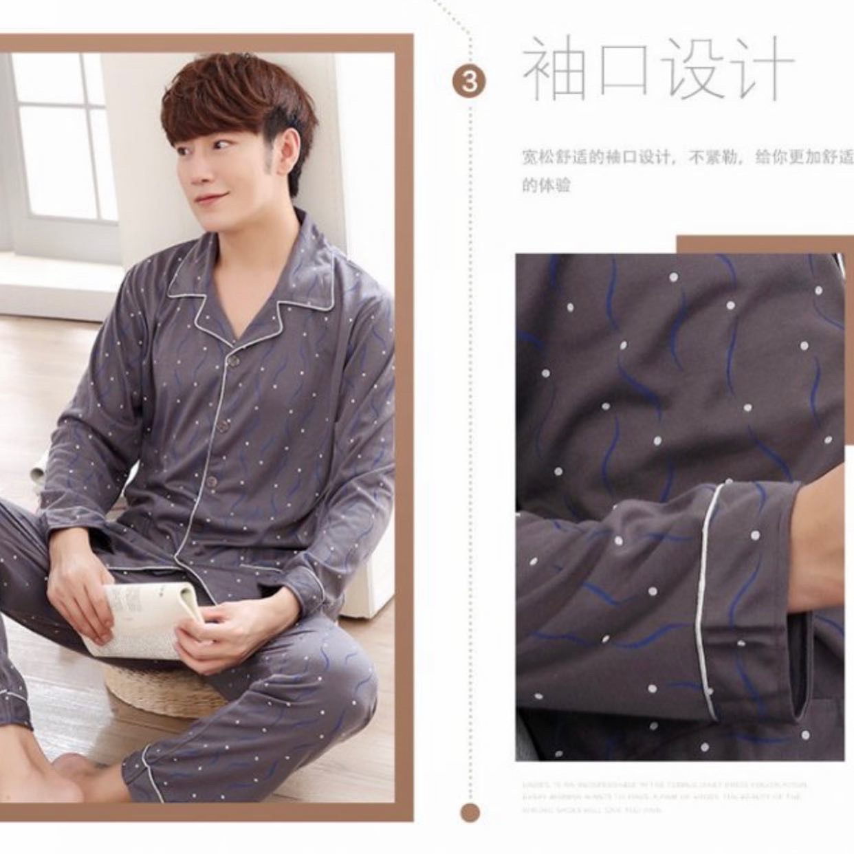 ชุดนอนผู้ชายไซส์ใหญ่ แขนขายาวลายจุด
