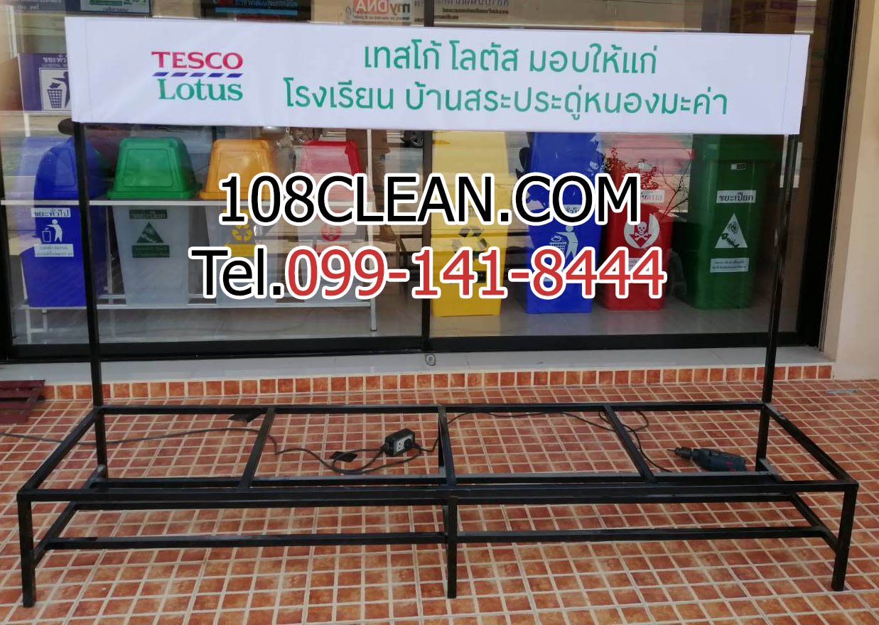 แท่นวางถังขยะ กทม. 120 ลิตร ขนาด 2 ช่อง มีป้ายแผงหลัง
