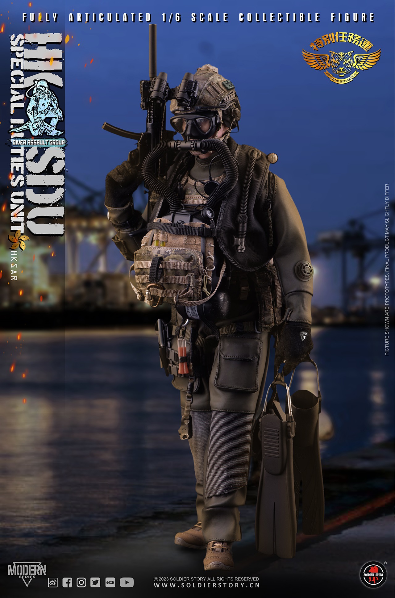 [สั่งจอง]Soldier story 1/6 : CHINA HK SDU Diver Assault Group