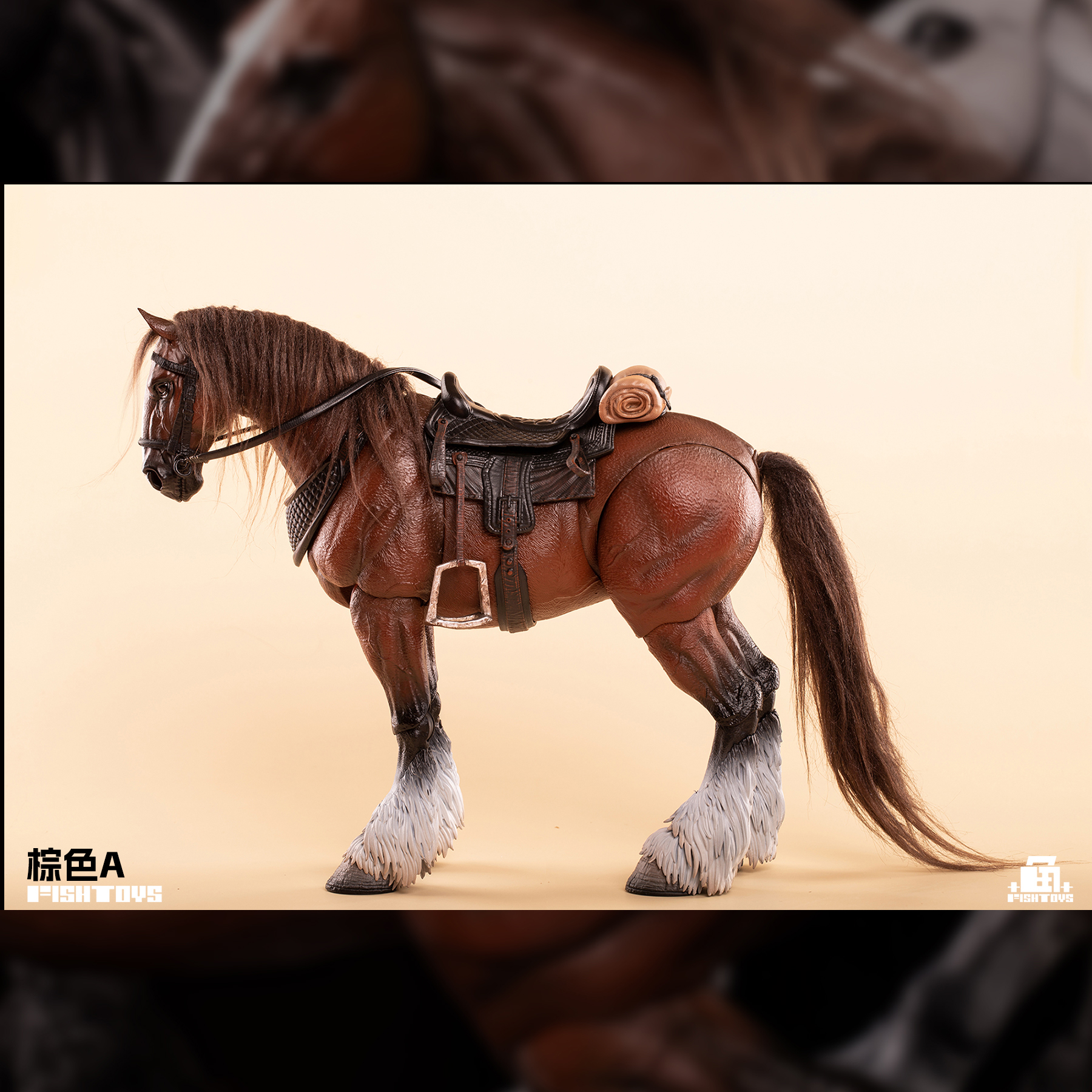 [พร้อมส่ง] Fish toys (D20 Studio) -- wasteland series basic horse ม้า --แบบ A (มีขนพู่ขา) Brown model น้ำตาล HY-010
