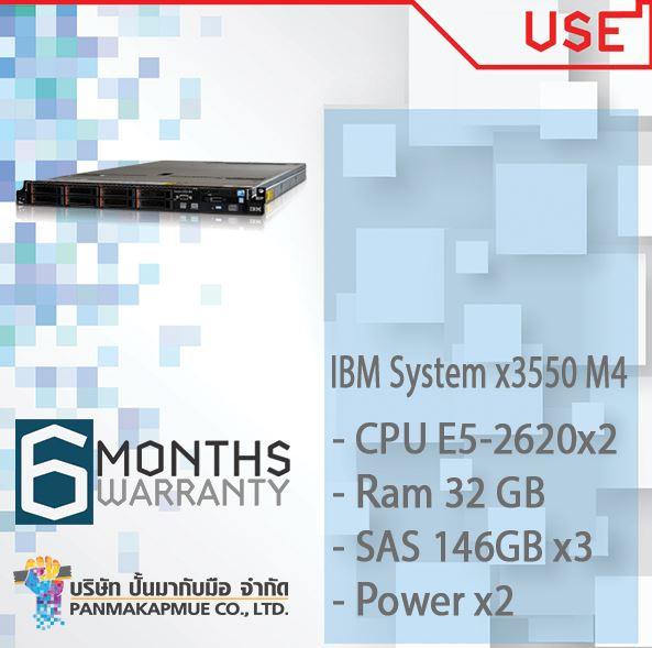 IBM System x3550 M4