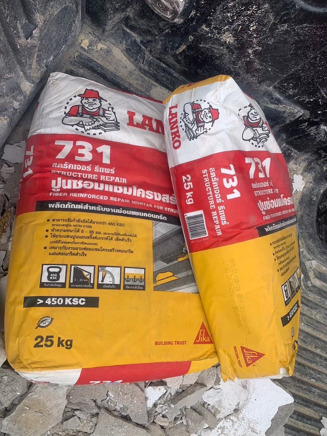 งานซ่อมโครงสร้างเสา หอพักพยาบาลบางระมาด รพ.ศิริราช