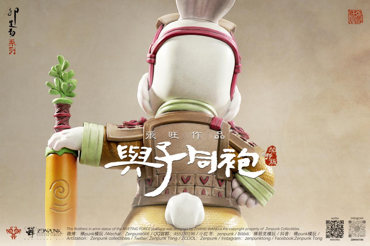 [สั่งจอง] Zenpunk ： The Riveting Force series- Zhang Wang 【Brothers in arms】