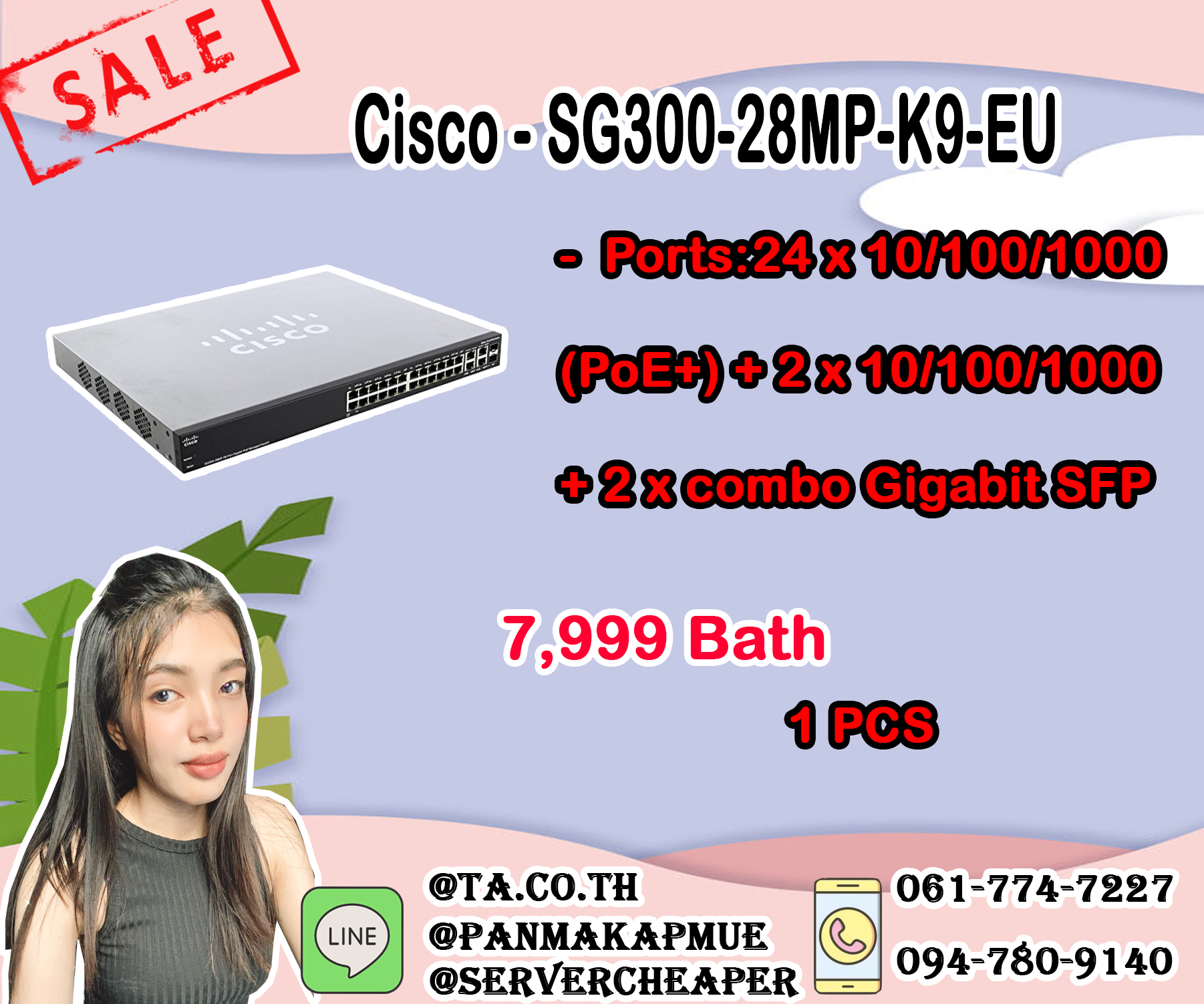 Cisco - SG300-28MP-K9-EU