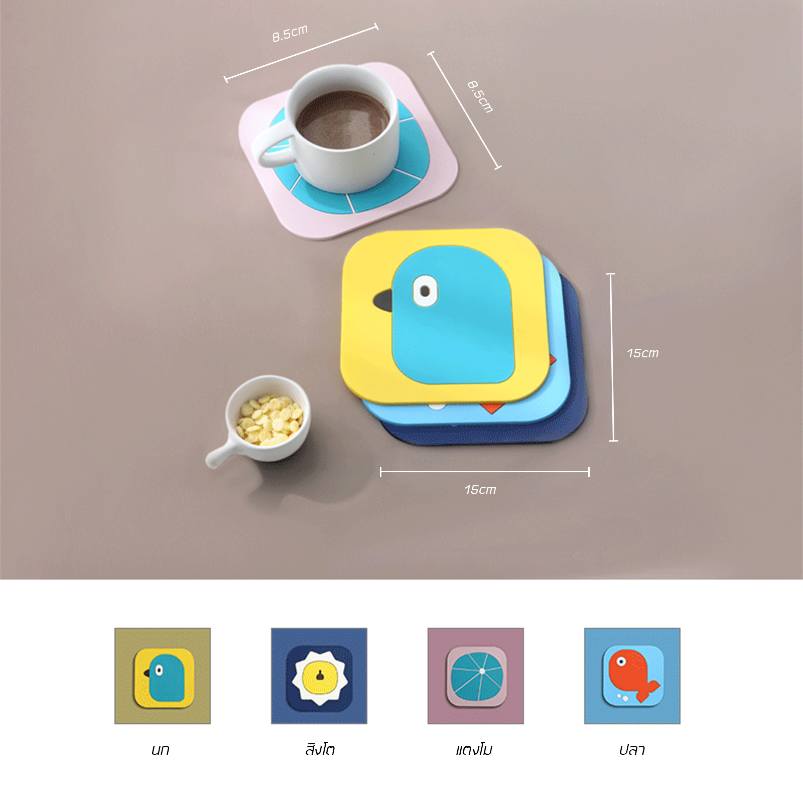 🔥Sale ลดราคา🔥 แผ่นรองกันความร้อน ซิลิโคน รองแก้ว/รองหม้อ มีหลายรุ่น หลายขนาด กันลื่น รองหรือจับของร้อนได้ ลายการ์ตูนน่ารัก