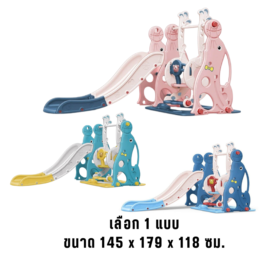 สไลด์เดอร์แมวน้ำ และชิงช้า ,ของเล่นเด็ก,เครื่องเล่นสนาม พร้อมส่ง