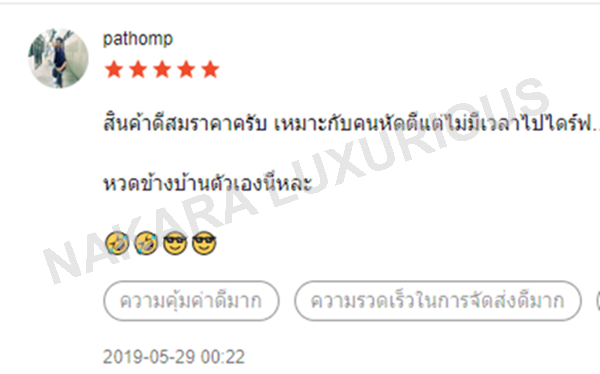 ที่ซ้อมตีในร่ม 3 IN 1 HL001