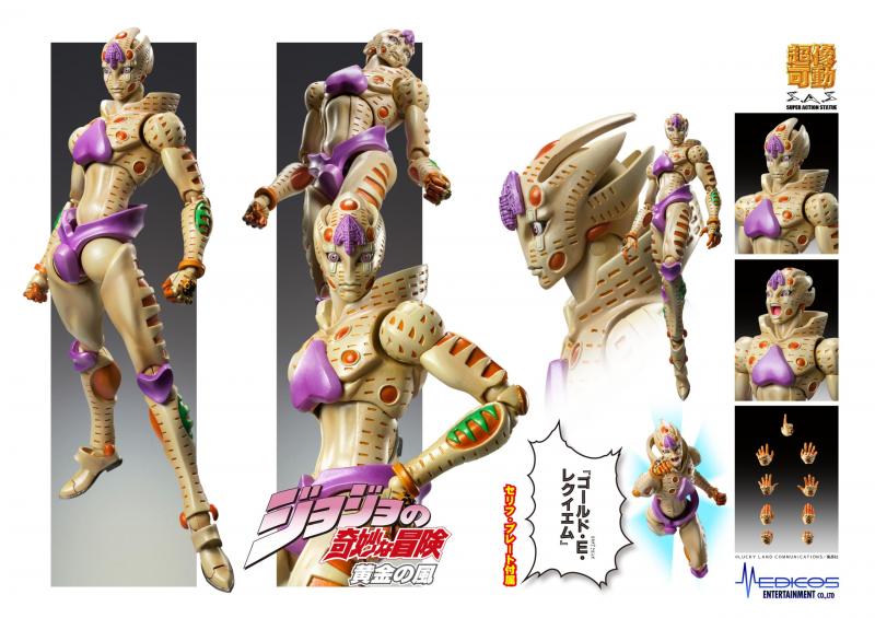 [สั่งจอง] Medicos : JoJo's Bizarre Adventure [Reissue]