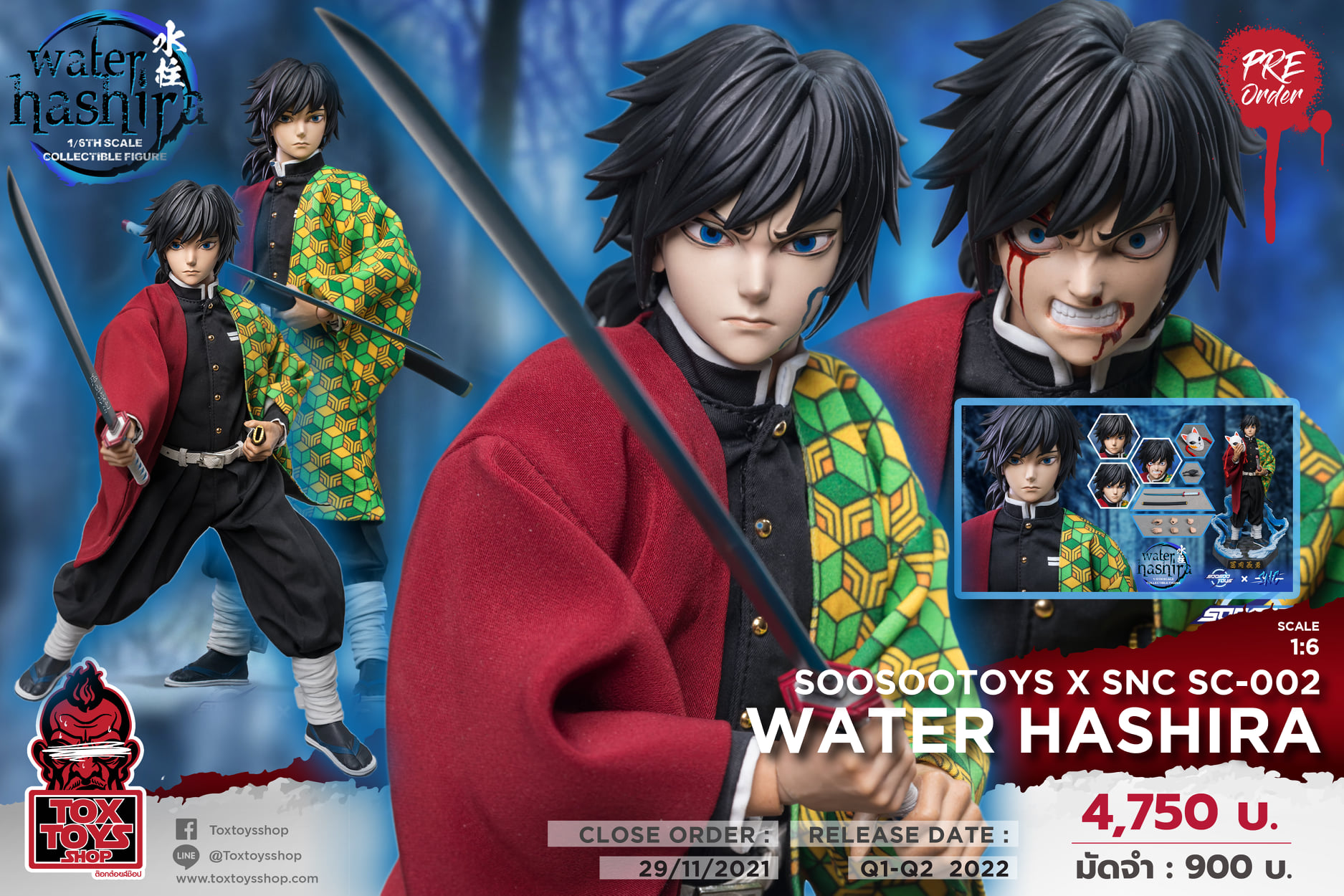 [สั่งจอง]soosootoys x SNC SC-002 1/6 : WATER HASHIRA