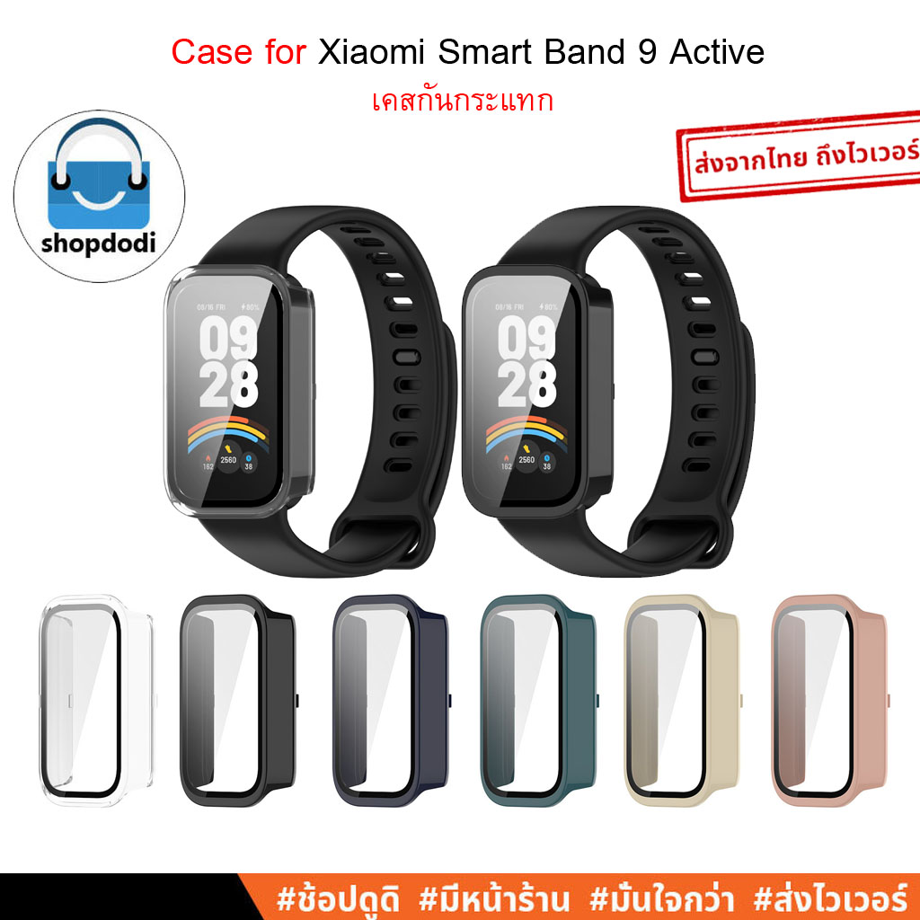 Shopdodi เคส สำหรับ Xiaomi Smart Band 9 Active / Redmi Smart Band 3 Case เคสกันกระแทก ปิดทับหน้าปัด