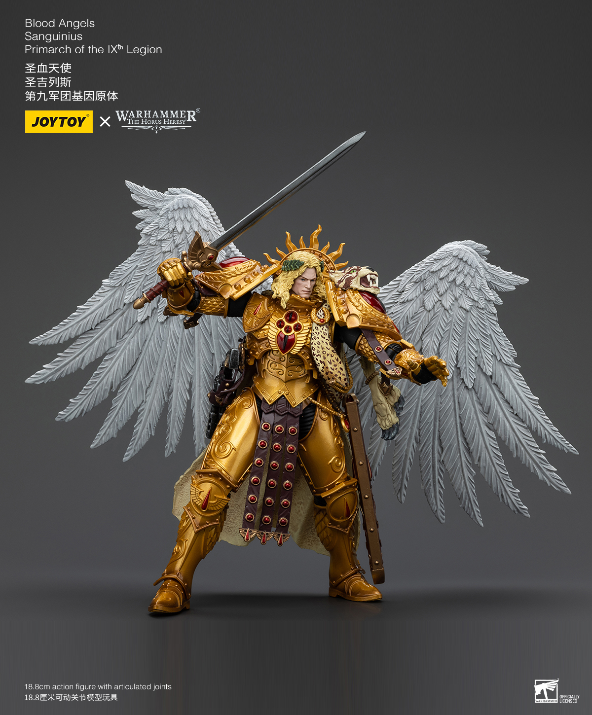 [สั่งจอง] Joytoy 1/18 : Blood Angels - JT00218 : Sanguinius Primarch of the lX Legion