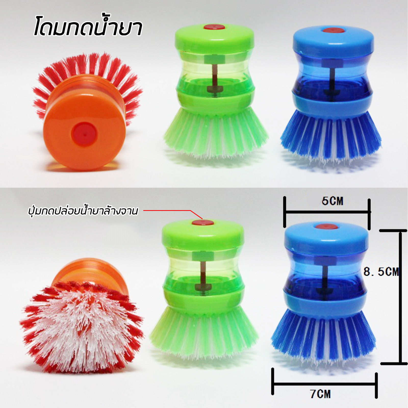 แปรงล้างจาน ขัดกระทะ มี7รุ่นให้เลือก แปรงล้างจานอเนกประสงค์ เปลี่ยนฝอยขัด ฟองน้ำ หัวแปรงได้ คุณภาพดี ใช้งานได้ง่าย