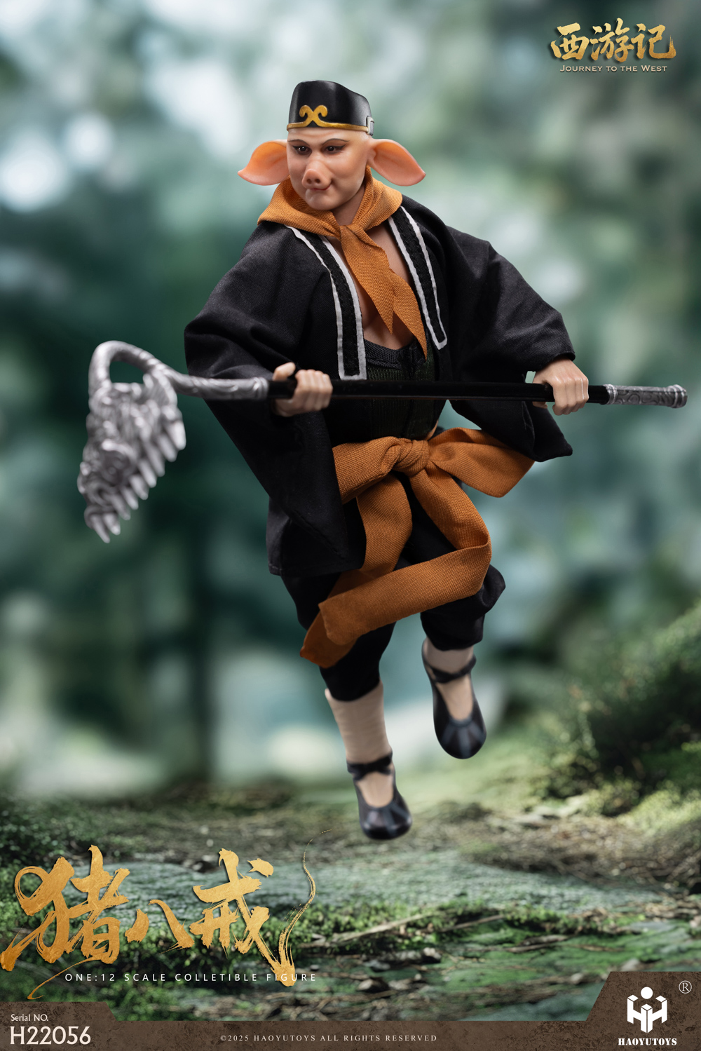[สั่งจอง]HAOYUTOYS 1/12 : myth series Journey to the West