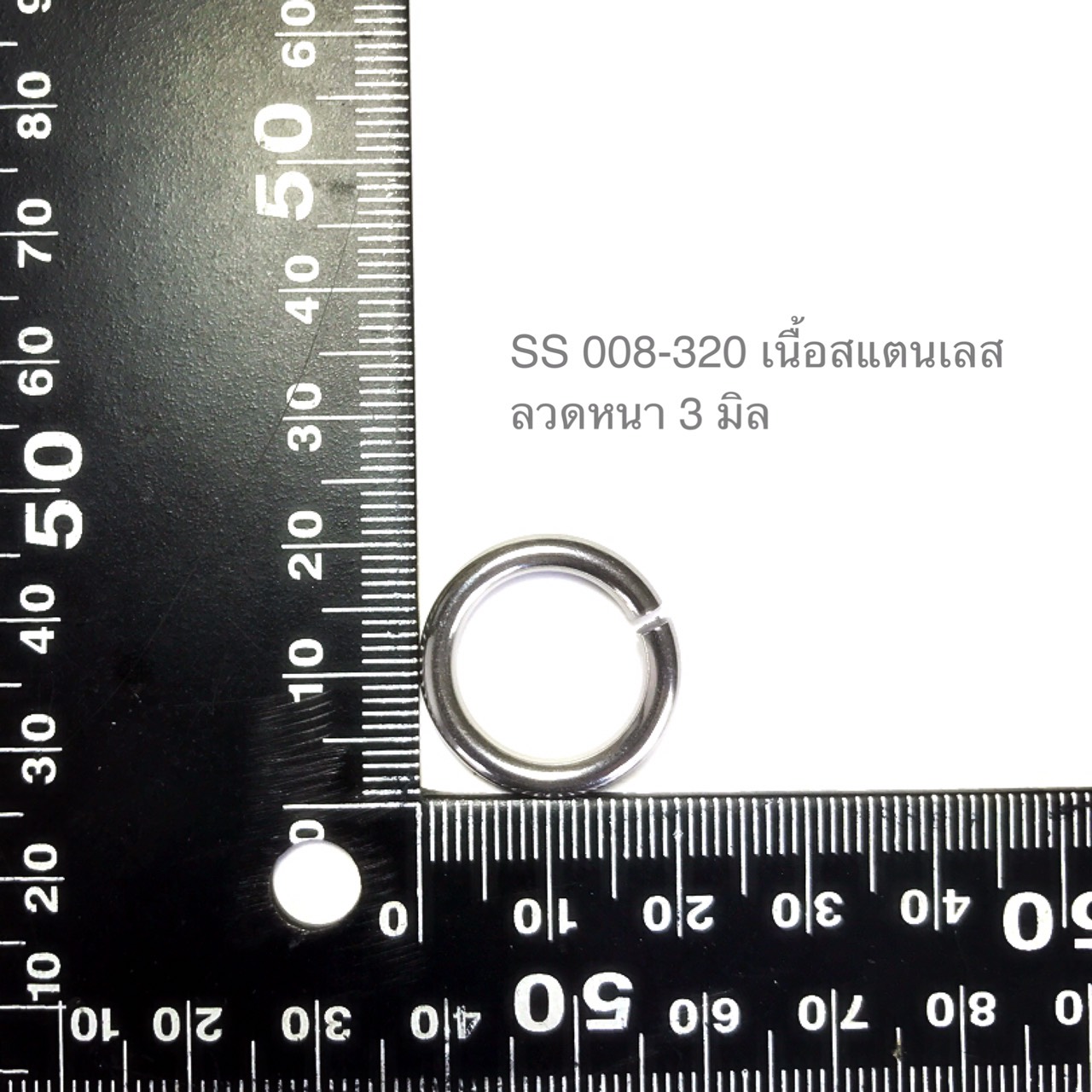 SS008 ห่วงบิดขนาดเล็ก ใช้เป็นอุปกรณ์ตัวข้อต่อ อะไหล่สเตนเลสแท้ อุปกรณ์งานหนัง leatherbrass**ราคาต่อชิ้น**