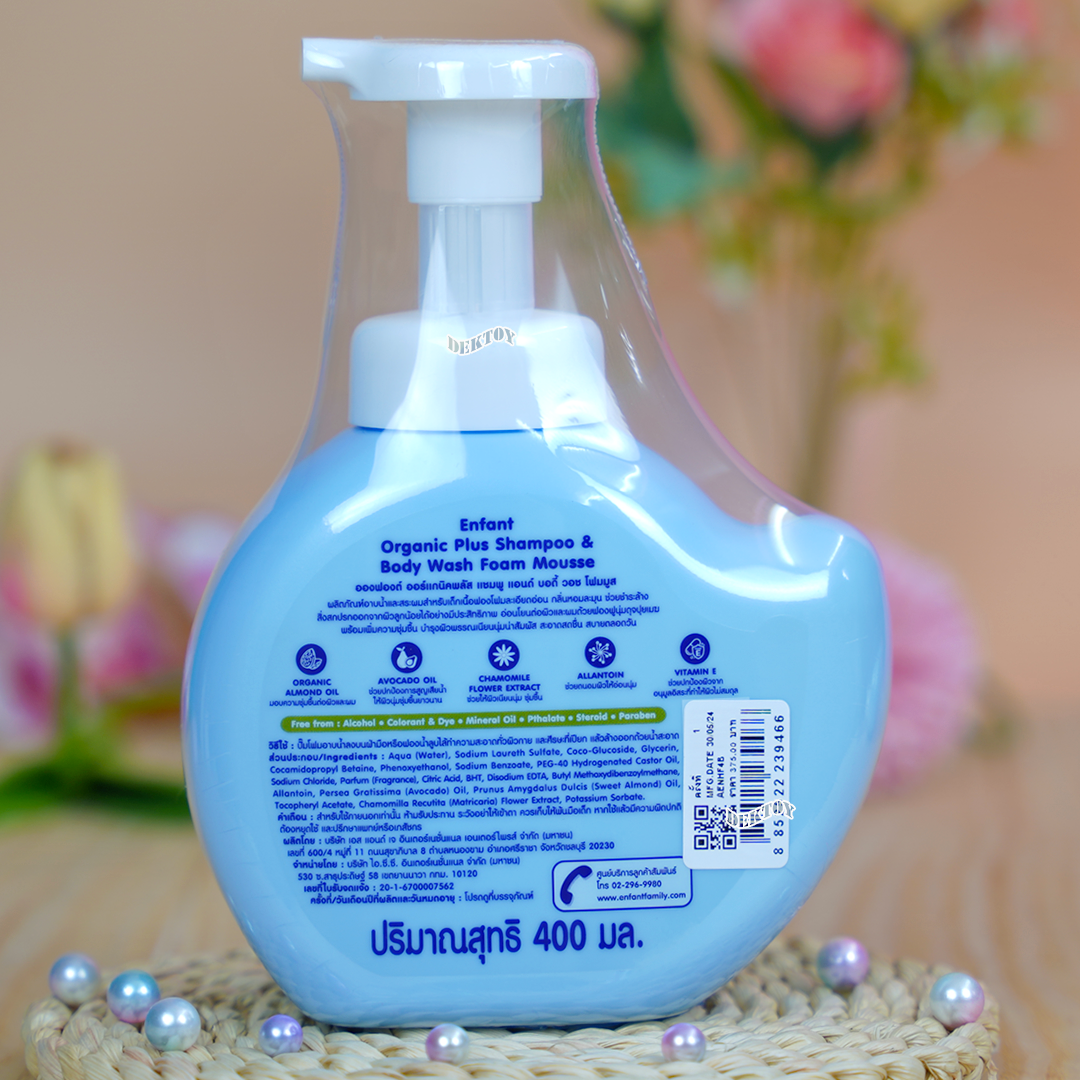 Enfant อองฟองต์ ออร์แกนิคพลัส แชมพู แอนด์ บอดี้ วอช โฟมมูส เนื้อฟองโฟมละเอียดอ่อน 400 มล. กลิ่นแป้ง