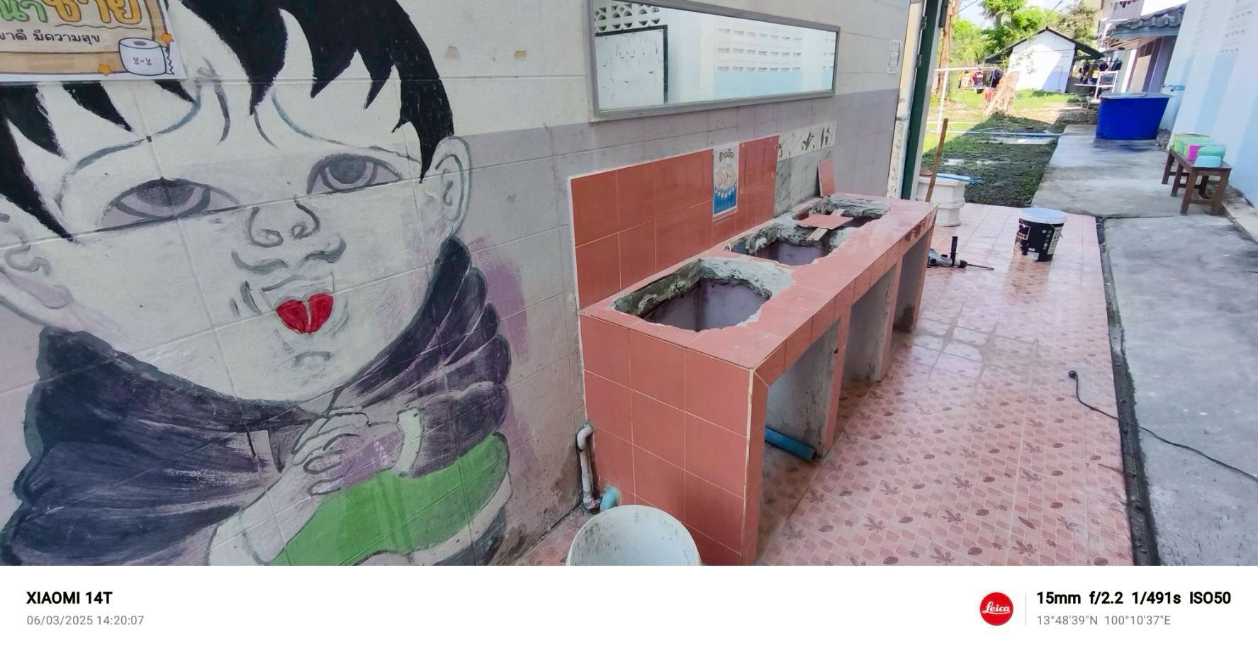 งานปรับปรุงห้องอาบน้ำ &ห้องส้วม รร.โสตศึกษา นครปฐม