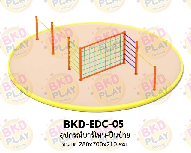 เครื่องเล่นสนามเหล็ก บาร์โหน ปีนป่าย รุ่น BKD-EDC-05 ของเล่นสนาม ครุภัณฑ์สนามเด็กเล่น, สพฐ,โครงการโรงเรียนประชารัฐ เครื่องเล่นสนามกลางแจ้ง-ในร่ม โรงงานผลิตในไทย