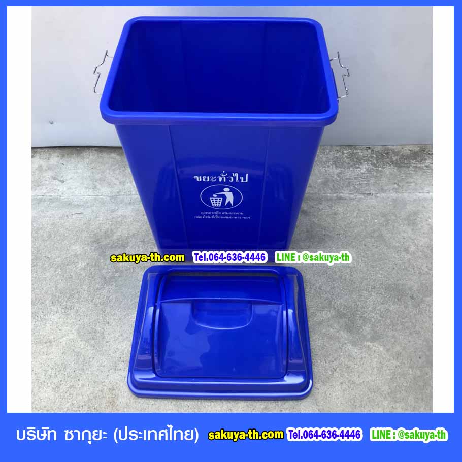 ถังขยะแยกประเภท ทรงเหลี่ยม ฝาแกว่ง 30 ลิตร