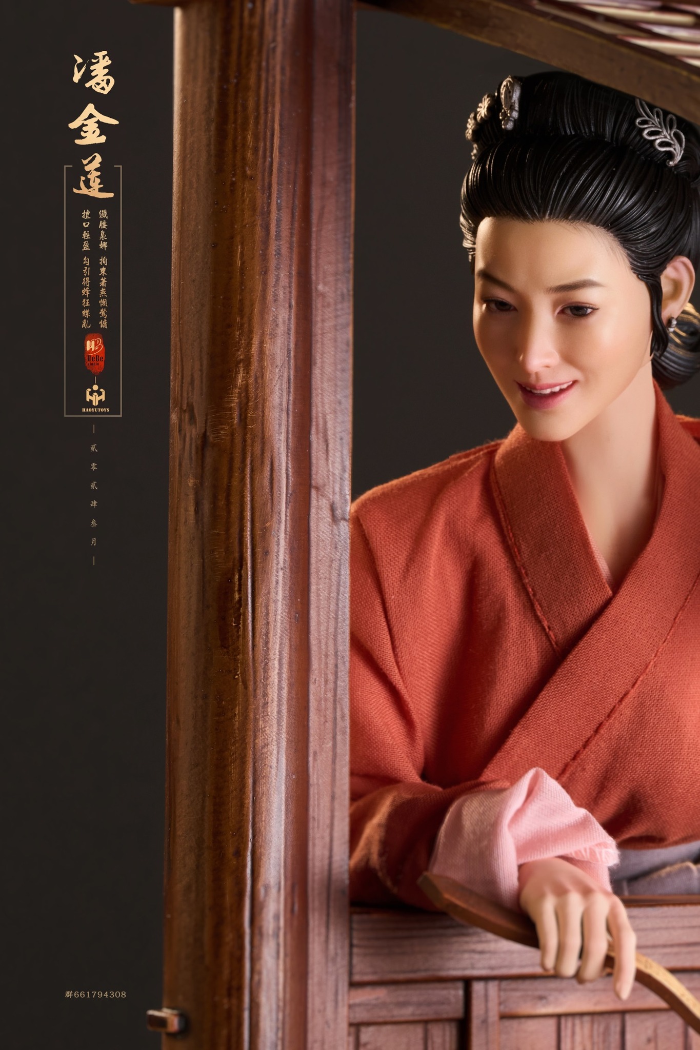 [สั่งจอง]HEBE STUDIO & HAOYU TOYS 1/6 : ancient style articulated doll Pan Jinlian