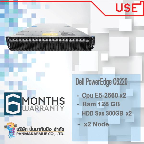 Dell Power Edge c6220