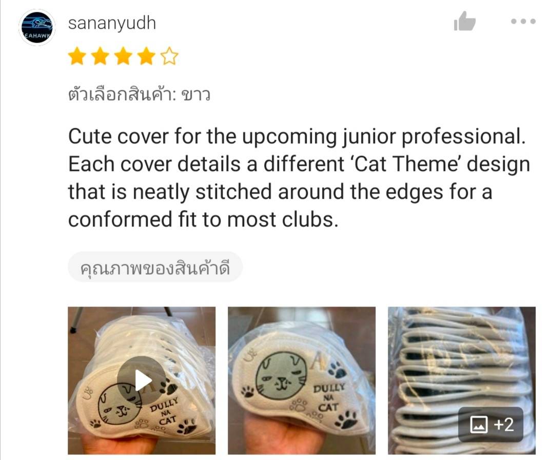 ปลอกหุ้มหัวไม้กอล์ฟ ปลอกหุ้มหัวไม้ชุดเหล็ก COVER IRONS SET ลายการ์ตูนแมว DULLY NA CAT G-042 ของแท้ ( 1 เซ็ต มี 4-9 P A S )
