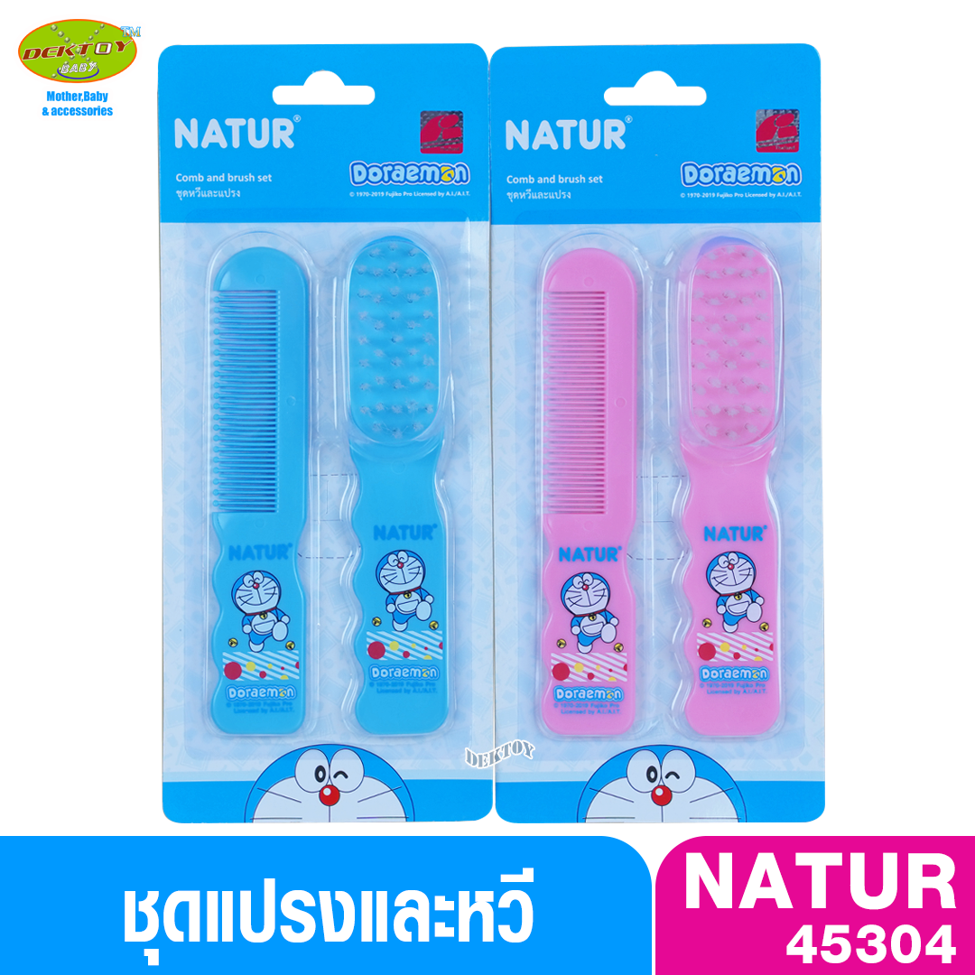 NATUR เนเจอร์ ชุดแปรงหวีผมเด็ก ลาย DORAEMON
