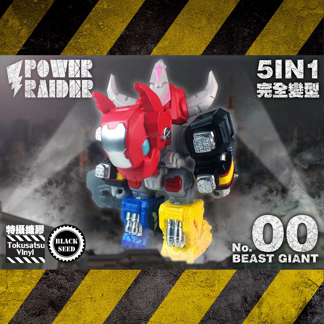 [สั่งจอง] BLACK SEED TOYS Power Raider [Set of 5]