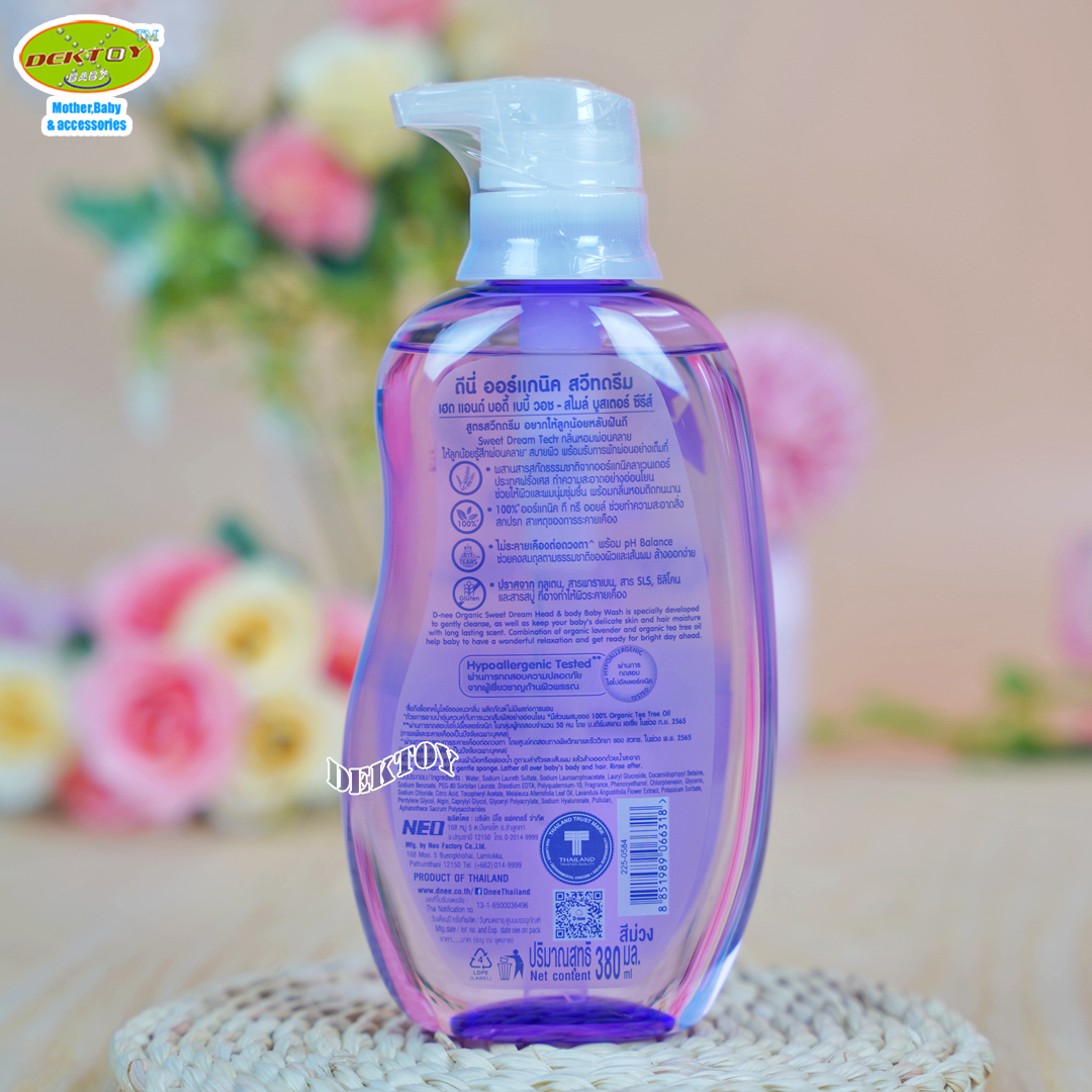 D-nee Organic Smile booster ดีนี่ ออร์แกนิค สไมล์ บูสเตอร์ ซีรีส์ สวีทดรีม สบู่เหลวอาบน้ำสระผม 380 มล. สีม่วง
