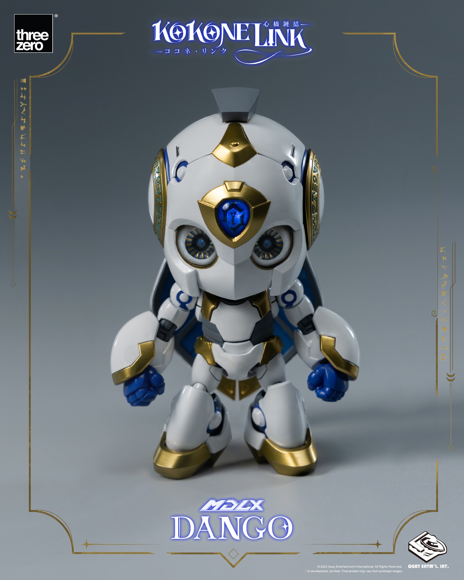 [พร้อมส่ง ]Threezero 1/1 3Z06960W0 : Kokone Link MDLX - Dango