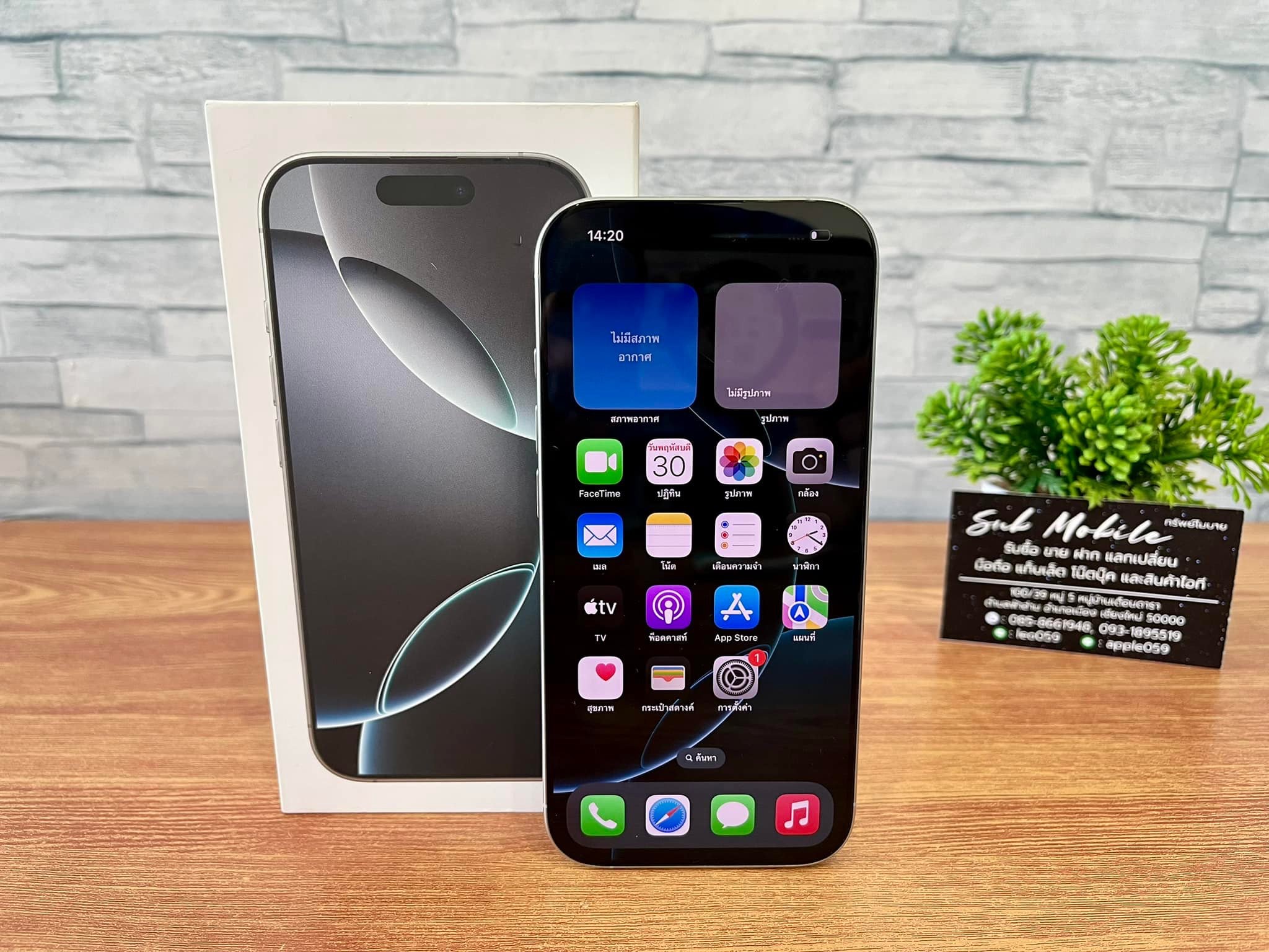 iPhone 16 Pro 128GB White Titanium มือสอง