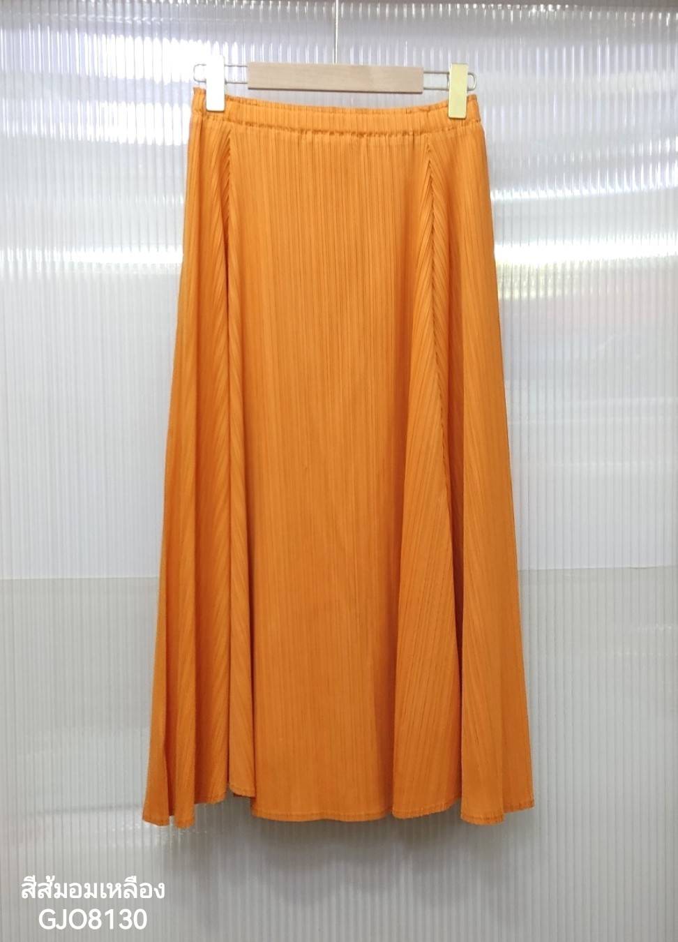 ยาว 31นิ้ว! 2MUAY รุ่น GJO8130 กระโปรงอัดพลีทงานคุณภาพ FLARED PLEATED SKIRT 20สี FREE SIZE