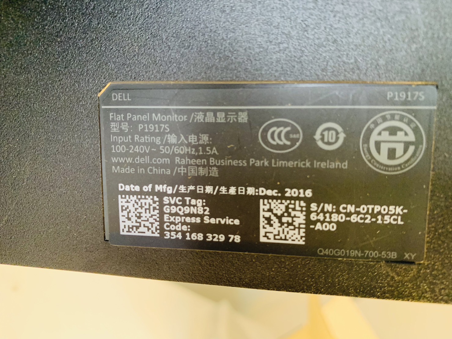 MONITOR (จอมอนิเตอร์) DELL P1917S 19" IPS 60Hz