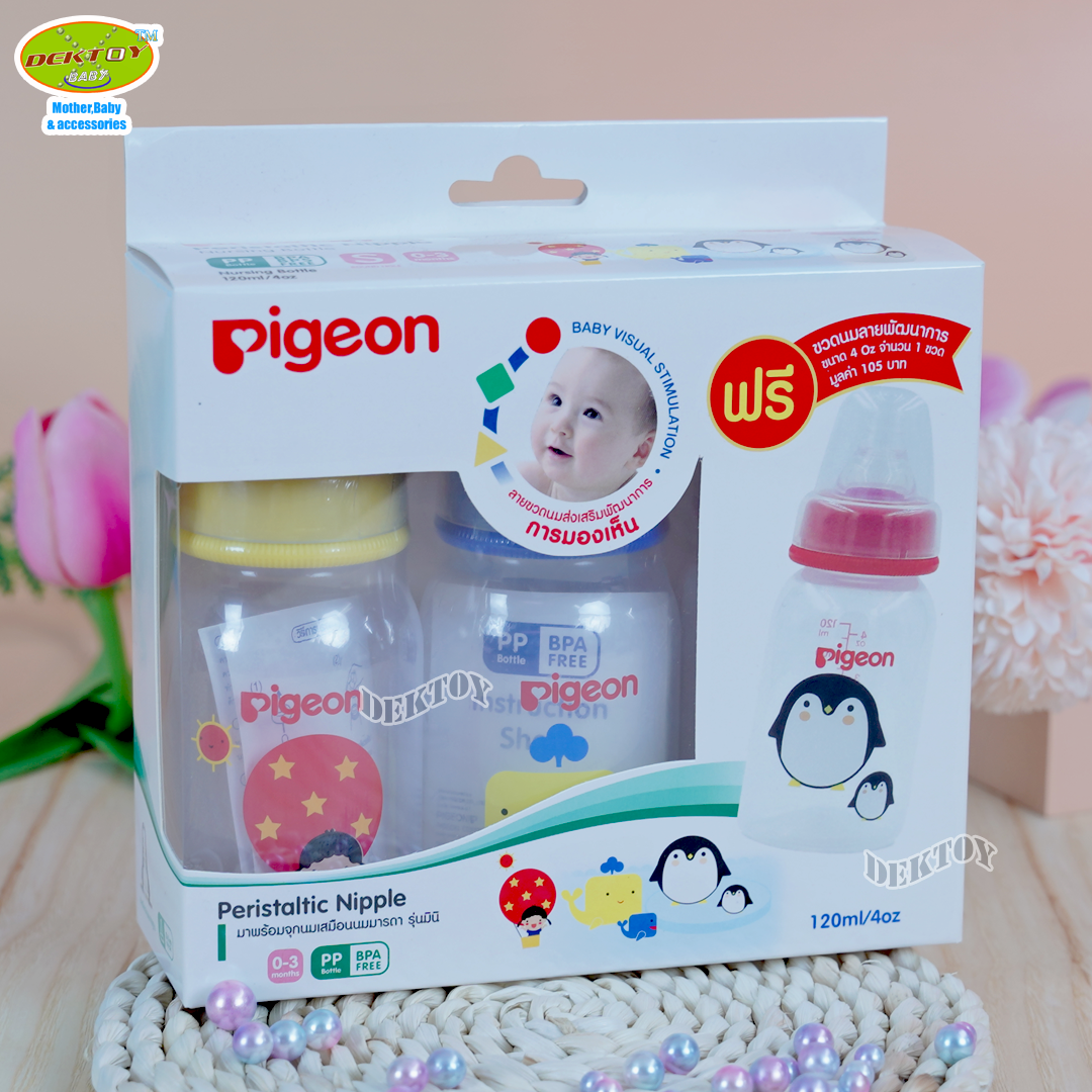 Pigeon พีเจ้น ขวดนมพีเจ้น RPP ขนาด 4 ออนซ์ (แพค3)ลายส่งเสริมพัฒนาการการมองเห็นสำหรับทารก