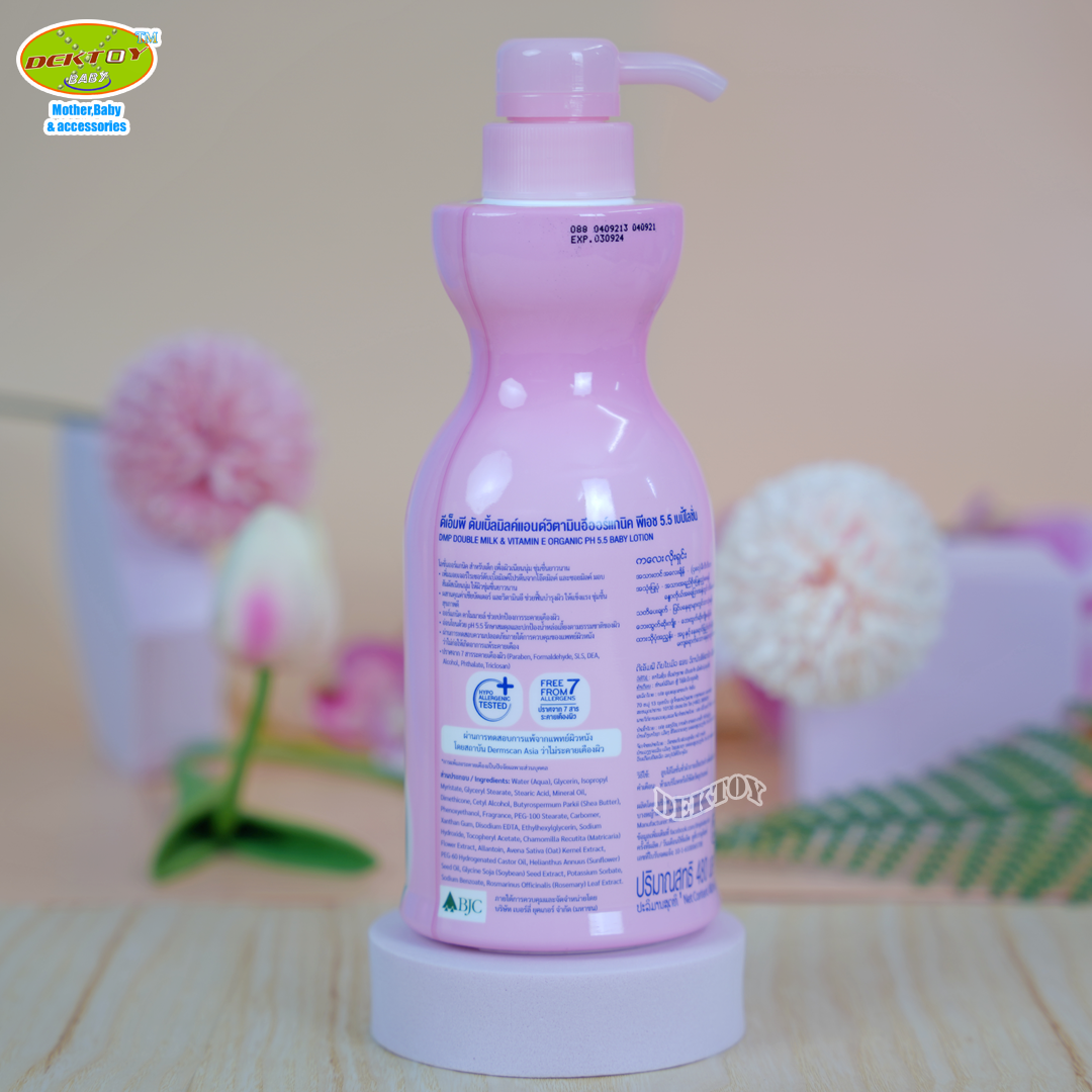 DMP ดีเอ็มพี ดับเบิ้ลมิลค์ แอนด์ วิตามินอี โลชั่นบำรุงผิวกาย ออร์แกนิค พีเอช 5.5 สำหรับเด็ก 480 แถม 200 มล.สีชมพู