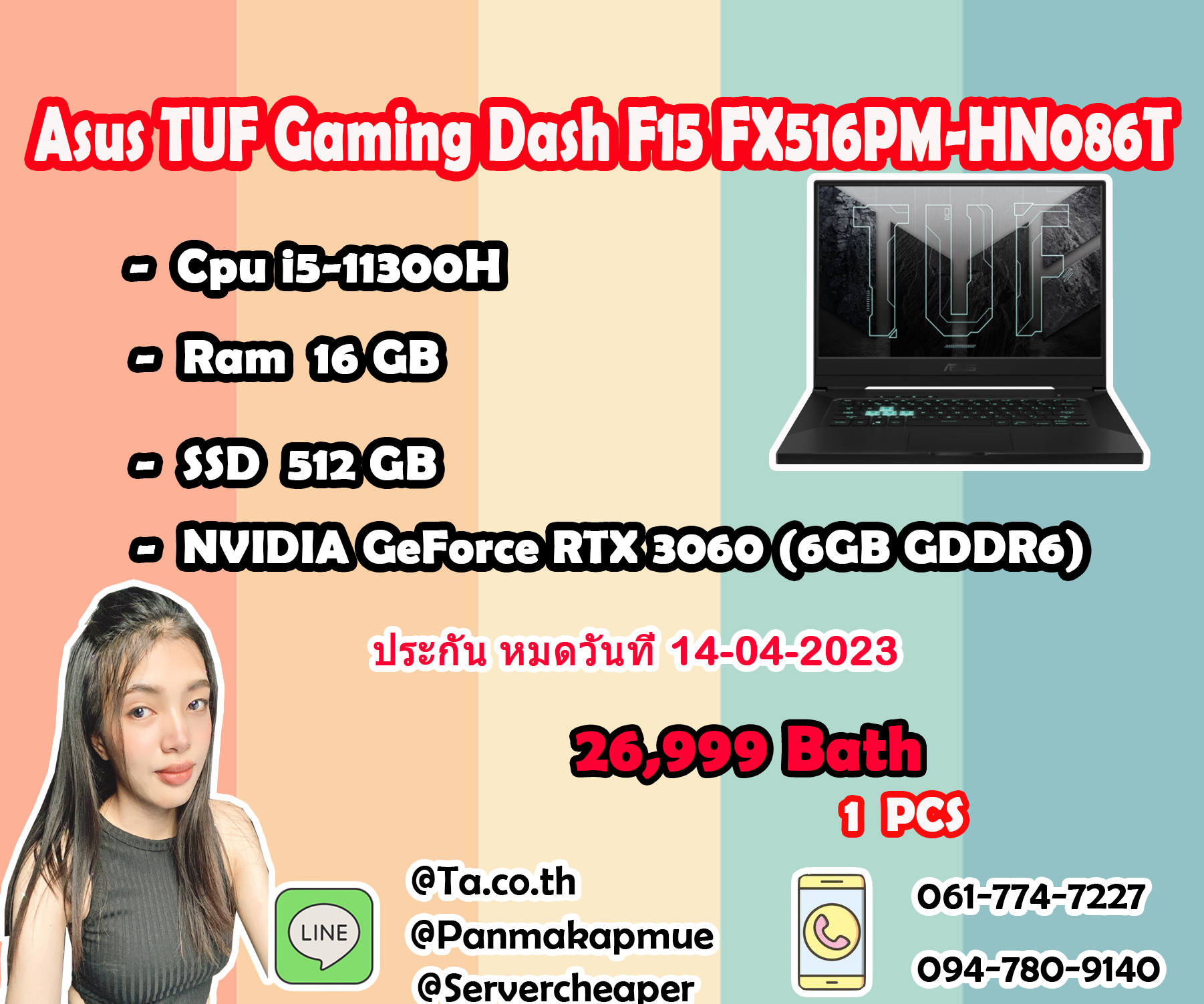 Asus TUF Gaming Dash F15 FX516PM-HN086T