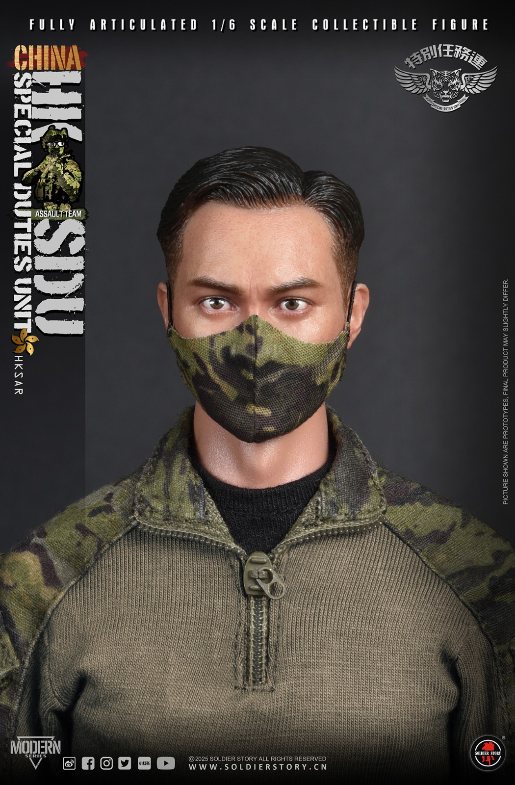 [สั่งจอง]Soldier Story SS143 1/6 : China HK SDU Assault Rifleman
