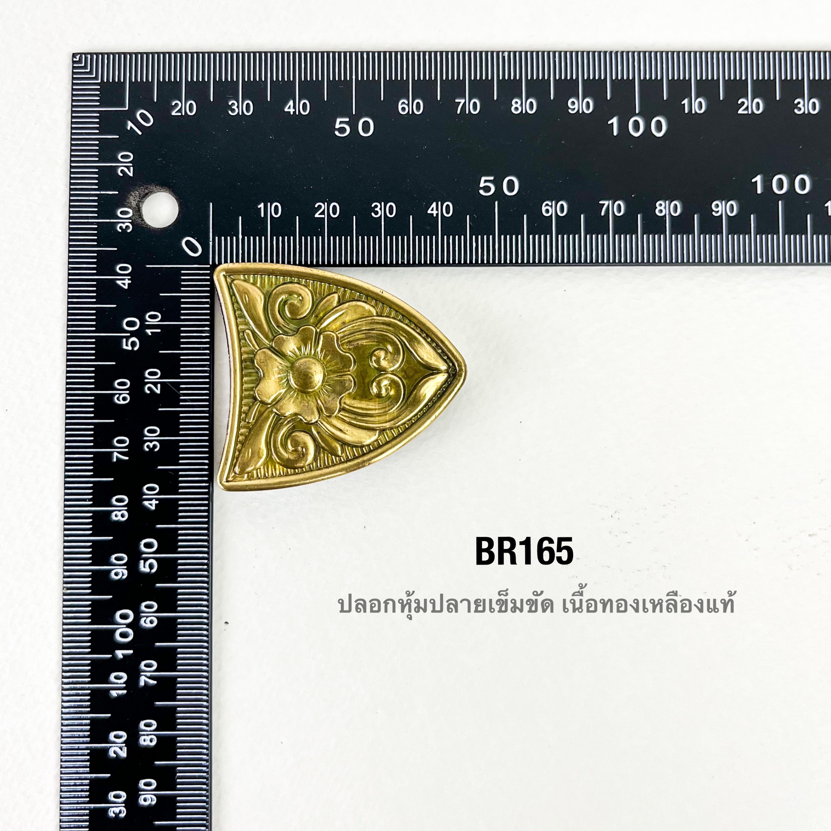 ฺBR165 ปลอกปลายเข็มขัดทองเหลืองแท้ตอกลายวินเทจ ขนาด 38มิล leatherbrass**ราคาต่อชิ้น**
