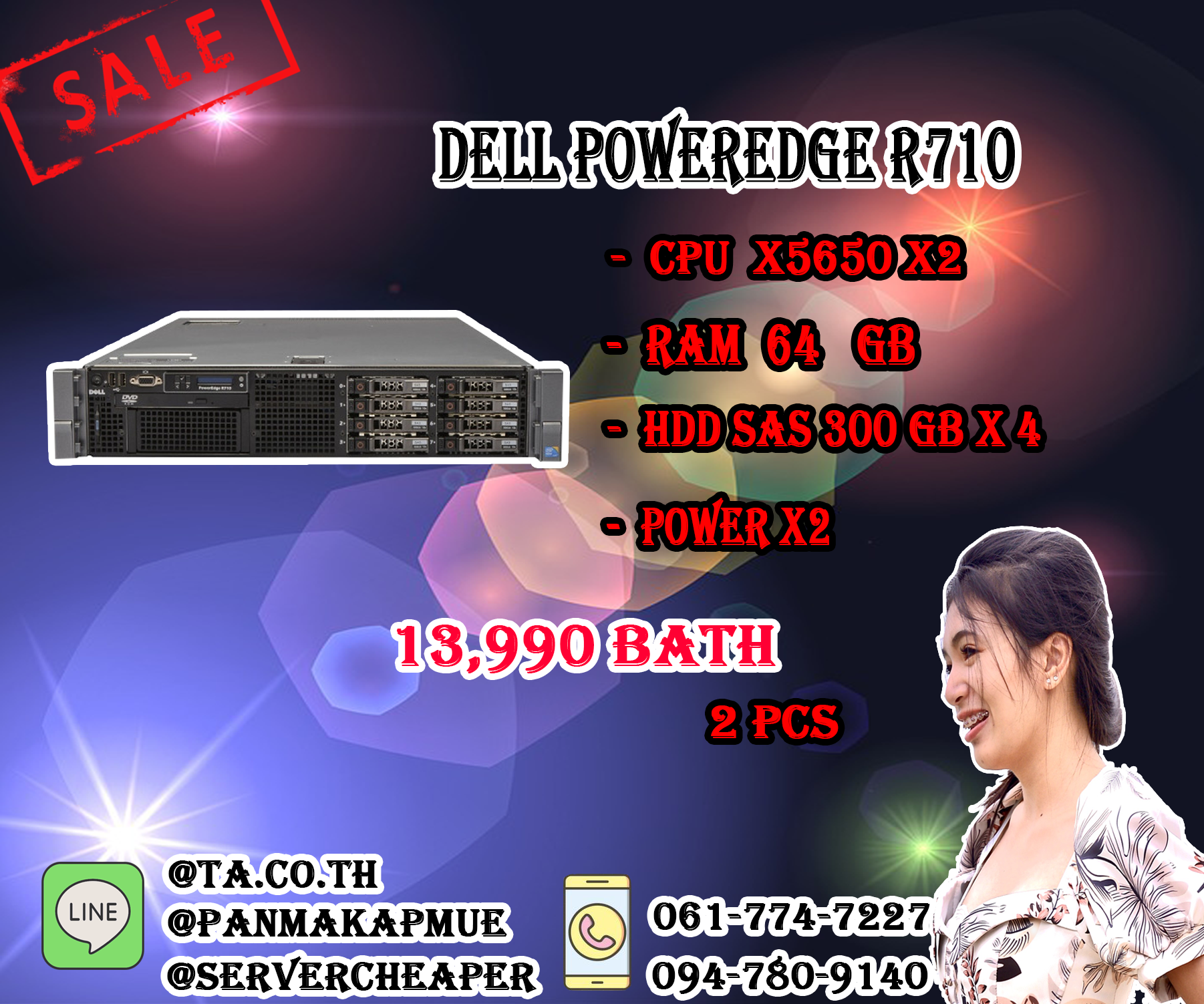 Dell Poweredge R710