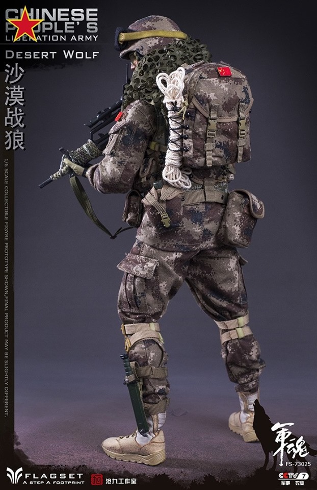 [สั่งจอง]Flagset fs-73025 ซีรีส์วิญญาณกองทัพ - กองทัพปลดปล่อยของคนจีนทะเลทรายหมาป่า